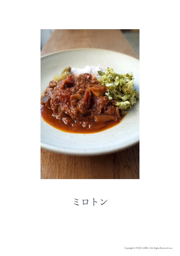 2022/01 ミロトン メニュー (2022年3月31日まで)