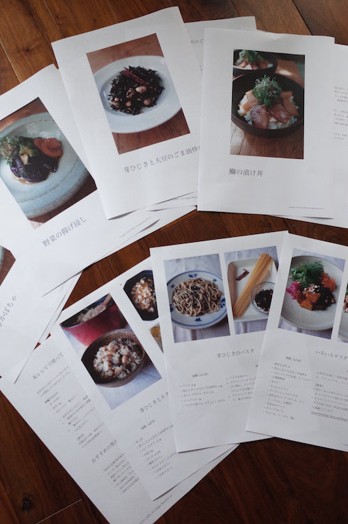 2021/09 普段の和食ごはんレパートリー (2021年10月15日まで)