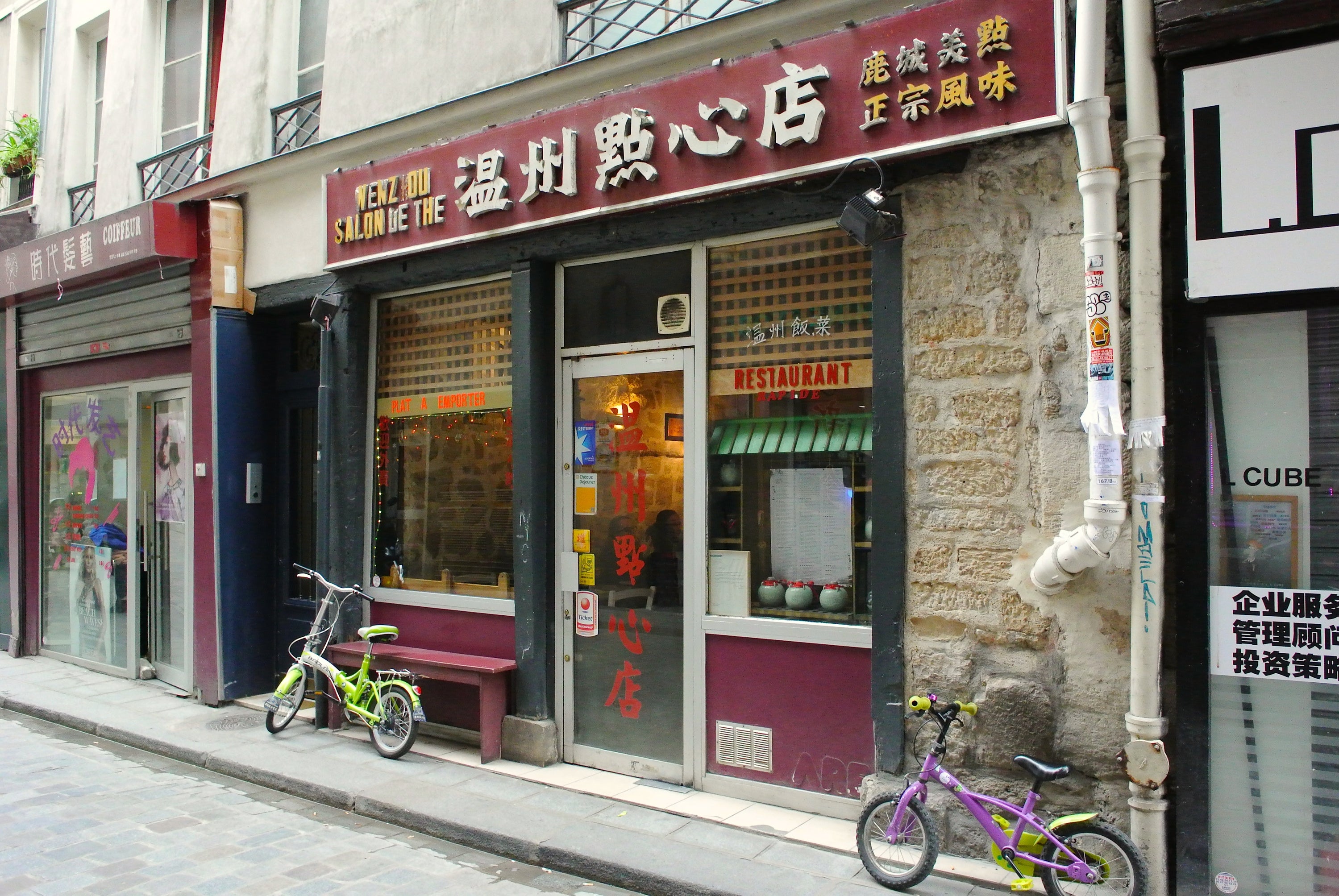Wen Zhou